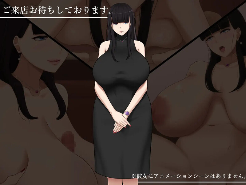 图片[4]-[互动RPG/巨乳/爆乳] 艺伎 – 可以见到次文化女孩的风俗店 – アット・アット-サブカル女子と会える風俗店- AI汉化版 [1.30G]-ACG游戏姬