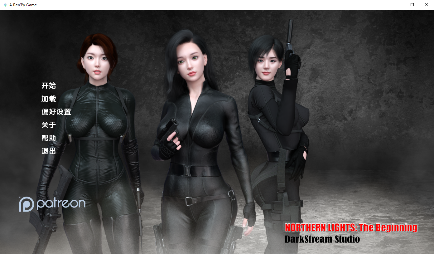 更新[亚洲风SLG/动态] 北极光：起源 Northern Lights: The Beginning v0.30 汉化版 [PC+安卓 1.0G]-ACG游戏姬