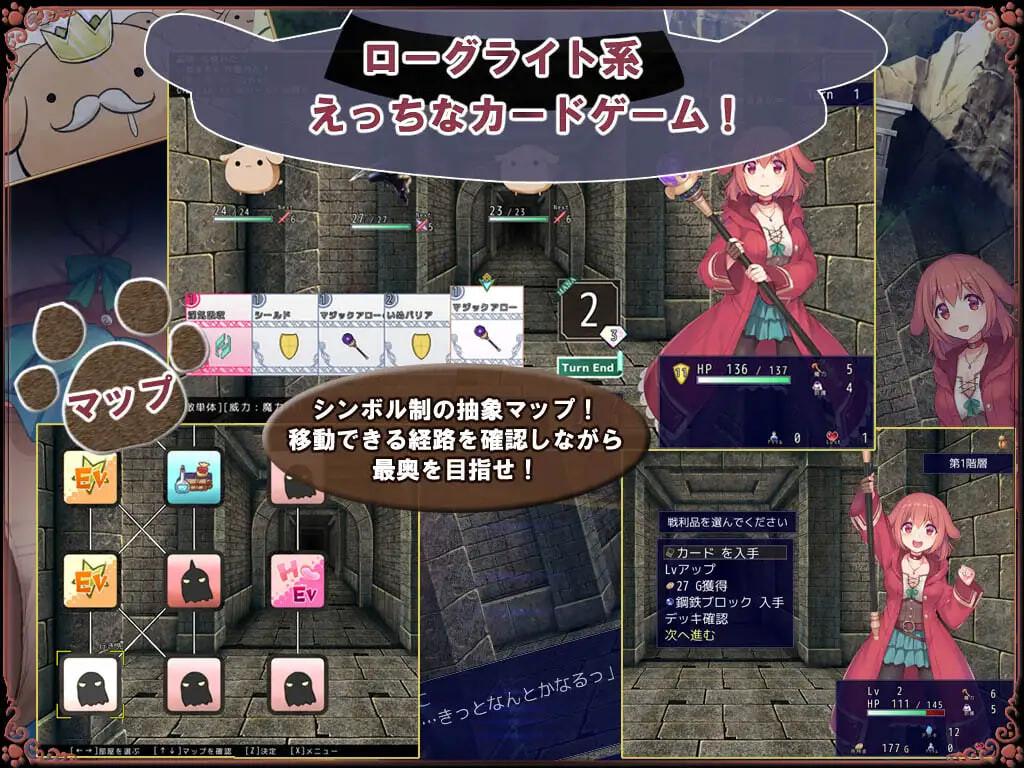 图片[2]-新汉化[日式RPG/男受] 小狗是见习魔女 いぬこちゃんは見習い魔女 v2.0.3 内嵌AI汉化版+自带全回想解放 [950M]-ACG游戏姬