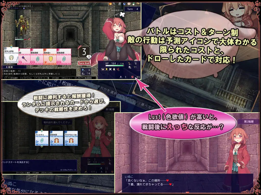 图片[4]-新汉化[日式RPG/男受] 小狗是见习魔女 いぬこちゃんは見習い魔女 v2.0.3 内嵌AI汉化版+自带全回想解放 [950M]-ACG游戏姬