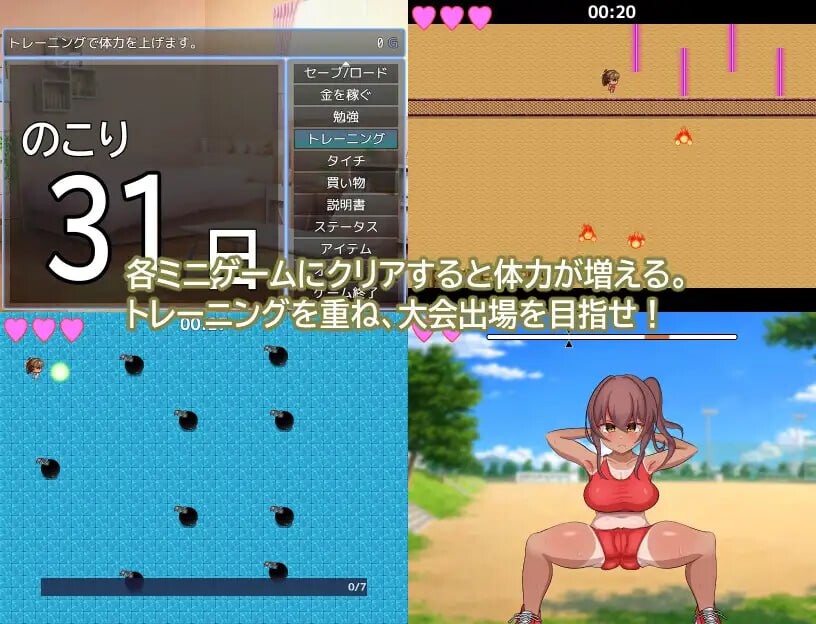 图片[3]-更新[日式RPG/NTR/巨乳爆乳] 被NTR的田径部女友 寝取られ陸上部彼女 V25.09.03 AI汉化版+全回想存档 [1.40G]-ACG游戏姬