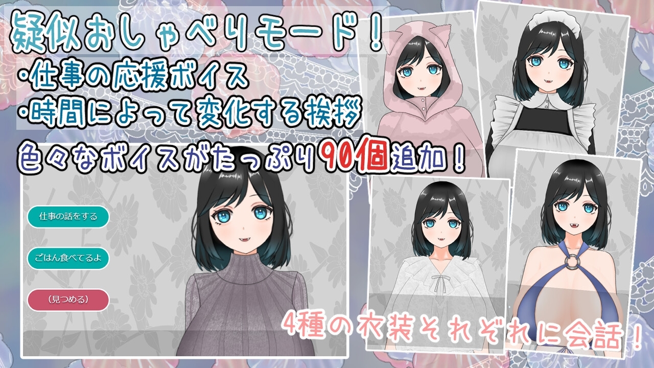 人喰いユリアちゃんは無垢である [人外愛玩堂]