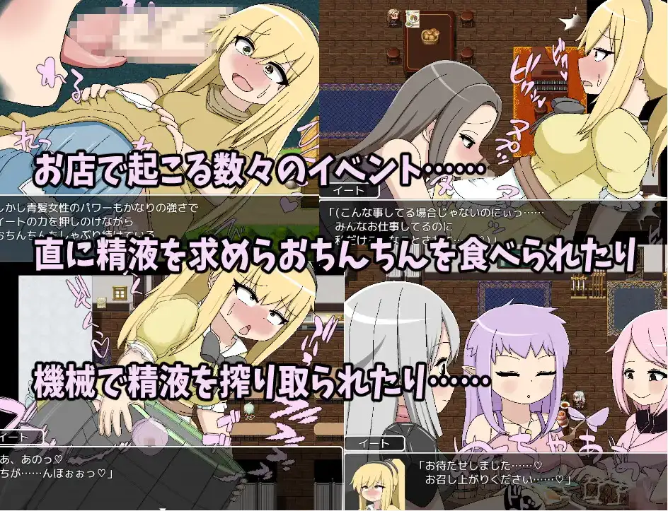 图片[3]-新汉化[日式RPG] 双性伊特酱～用美味的精液成为食精料理人 v1.0 内嵌AI汉化版 [430M]-ACG游戏姬