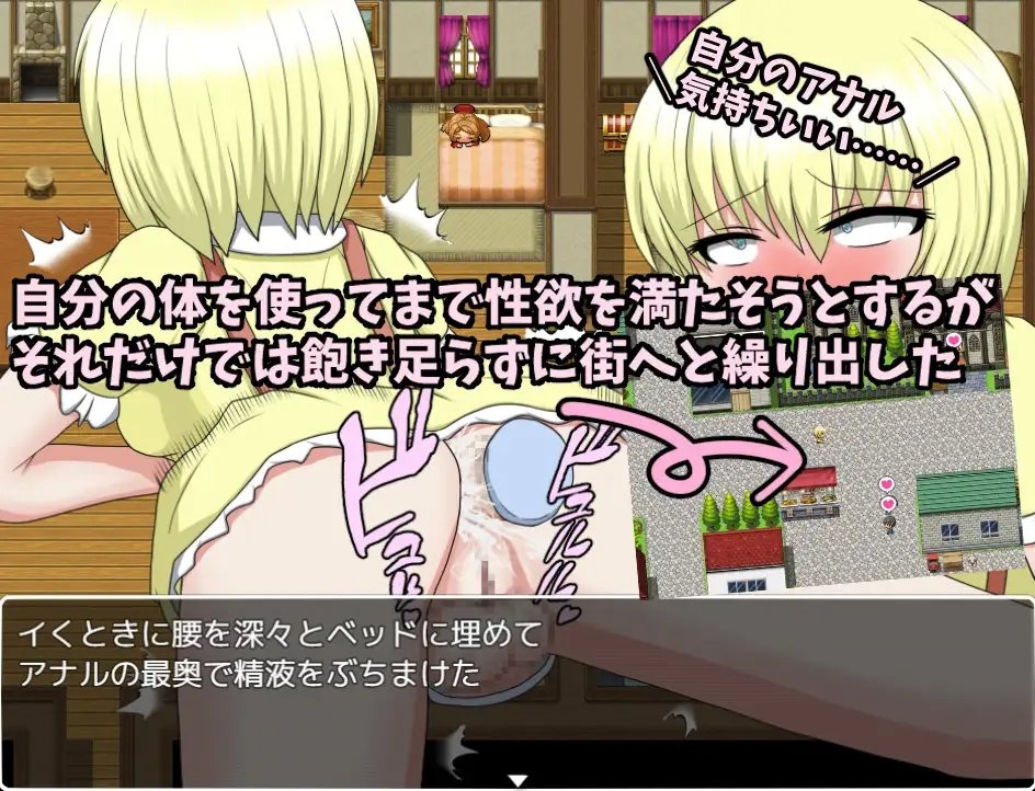 ふたなりアイタナちゃん クソザコワープホールで遠隔姦 [クルエルミィ]