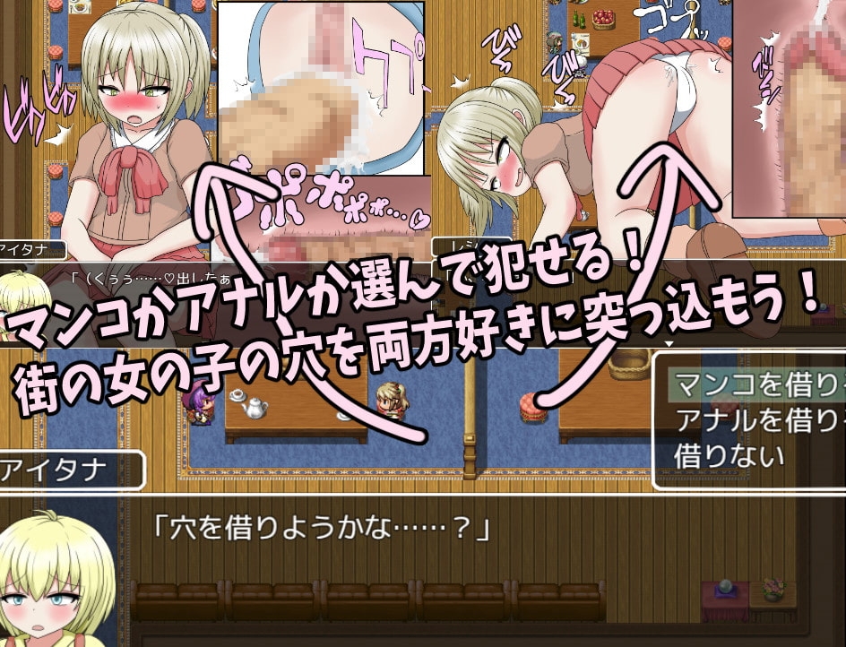 ふたなりアイタナちゃん クソザコワープホールで遠隔姦 [クルエルミィ]