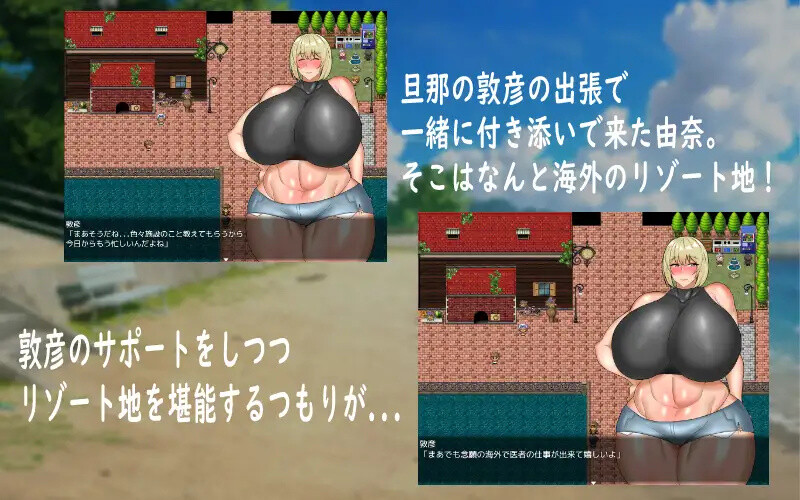 图片[3]-[日式RPG/巨乳/爆乳/阿黑颜] 人妻的由奈 人妻の由奈 AI汉化版 [2.80G]-ACG游戏姬