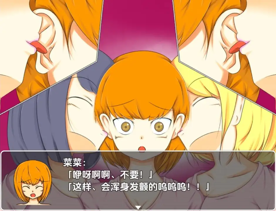 图片[3]-【日系/RPG】欢迎来到RelaxGreen搔痒痒双六篇1.0AI汉化【PC+安卓/432M】-ACG游戏姬