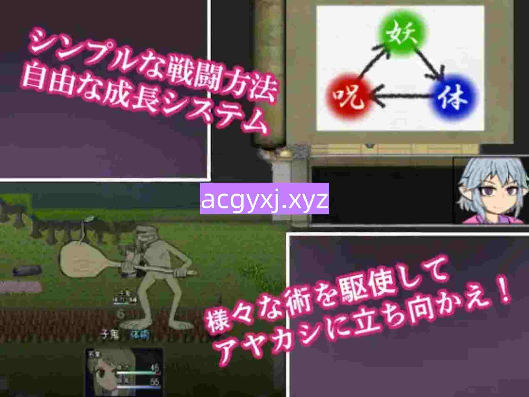 图片[3]-新汉化[日式RPG/妖异/逆推] 化身为人 人妖物语 ヒトトナリ 人妖物語 V1.10 AI汉化版 [1.10G]-ACG游戏姬