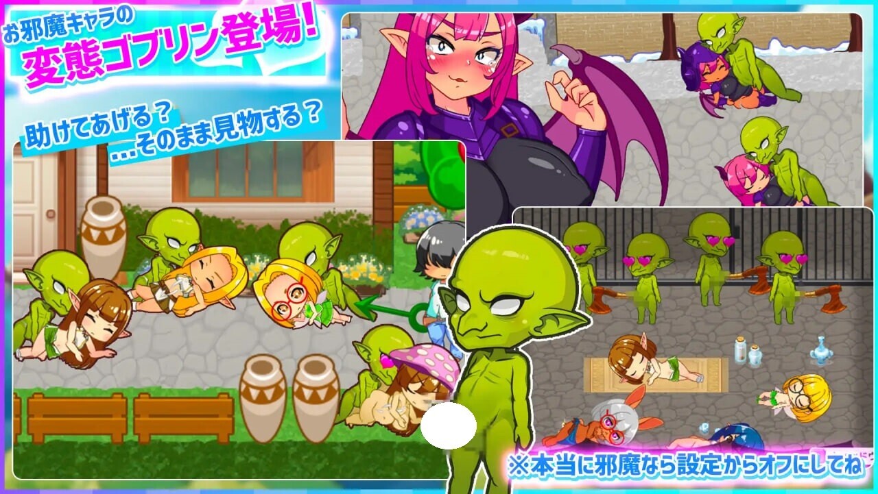 图片[3]-新作[探索RPG/史莱姆/魅魔] 哈尼村庄 在异世界也能为所欲为！？超自由动作RPG ハニーヴィレッジ 異世界でもヤりたい放題！?超フリーダムアクションRPG  官中版 [PC+安卓920M]-ACG游戏姬