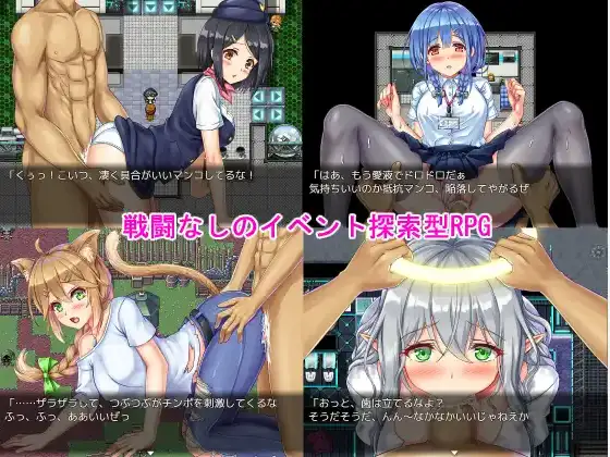 图片[3]-新汉化[探索RPG/精灵/异种X] 在VR世界强行让外星NPC交配调查 v1.0  内嵌AI汉化版 [PC+安卓1.30G]-ACG游戏姬