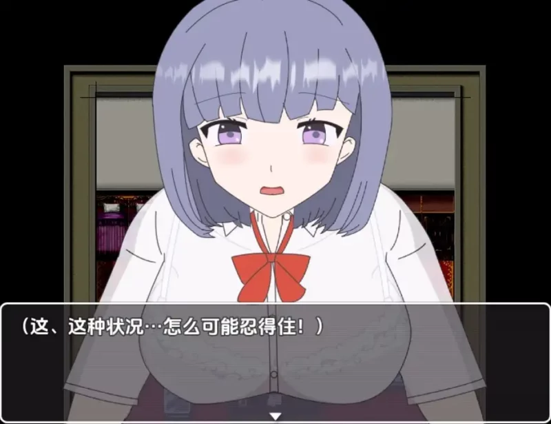 新汉化[互动RPG] 被困在恐怖的洋馆 但比起这种事，更在意的是女孩子的色情行为 v1.0  AI汉化版 [PC+安卓370M]-ACG游戏姬