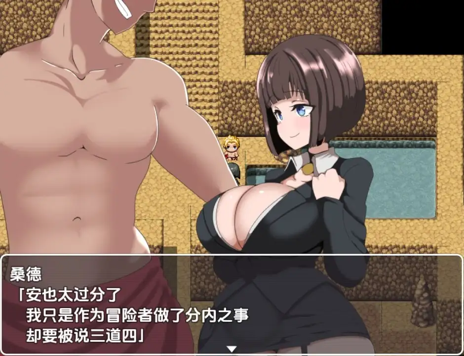 图片[2]-【日系/RPG】恶魔的绿帽综艺秀1.0AI汉化【PC+安卓/380M】-ACG游戏姬