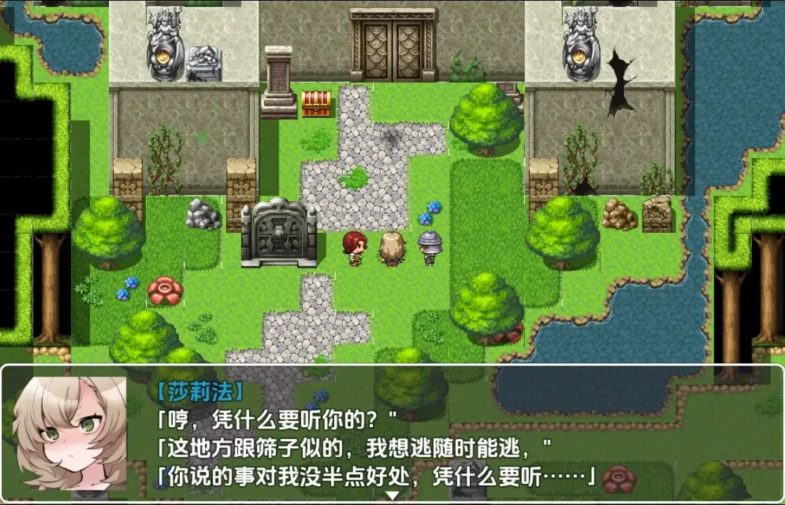 图片[2]-【日系/RPG】触手铠甲与神秘之塔1.0AI汉化【PC+安卓/787M】-ACG游戏姬