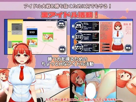 图片[3]-新作[爆款RPG/巨乳爆乳] 偶像歌击大战！ IDOL歌撃大戦！ AI汉化版 [2.70G]-ACG游戏姬