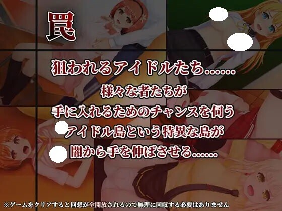 图片[5]-新作[爆款RPG/巨乳爆乳] 偶像歌击大战！ IDOL歌撃大戦！ AI汉化版 [2.70G]-ACG游戏姬