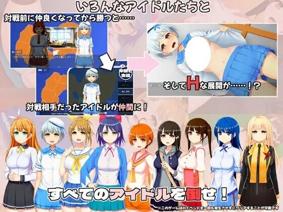 图片[4]-新作[爆款RPG/巨乳爆乳] 偶像歌击大战！ IDOL歌撃大戦！ AI汉化版 [2.70G]-ACG游戏姬