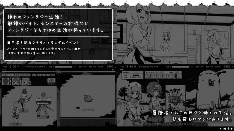图片[5]-[养成SLG/同居生活] 妹相随～黑白世界的缤纷冒险～ v2.03 精翻汉化版+DLC+FFFOX模组 v1.7.0+彩色MOD v0.90 B. [1.60G]-ACG游戏姬