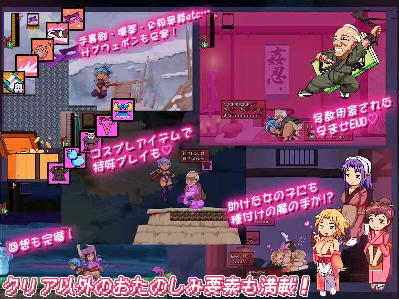 图片[2]-新作[探索ACT/强X/忍者] 奸忍 -尻姬之章- 姦忍 -尻姫の章- 正式版 [930M]-ACG游戏姬