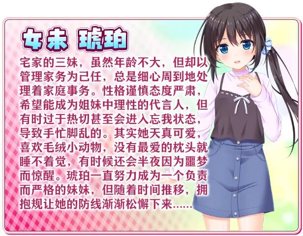 图片[7]-新作[拔作ADV/妹控/后宫] 哥哥，早起前要一直抱紧我哦！お兄ちゃん、朝までずっとギュッてして！ Steam官方中文步兵版+全CG存档 [4.80G]-ACG游戏姬