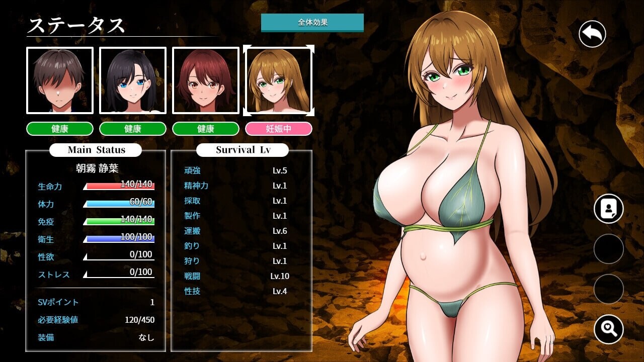 图片[5]-先行体验[探索RPG/戦略/后宫] 孤岛求生记 少女们的生存战略 無人島社員旅行記 女たちの生存戦略 DEMO AI汉化版+存档 [1.50G]-ACG游戏姬