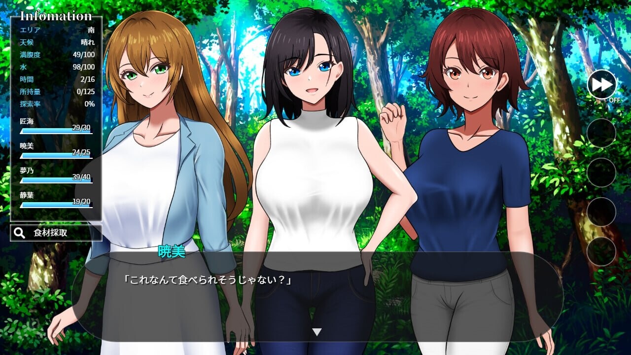 图片[6]-先行体验[探索RPG/戦略/后宫] 孤岛求生记 少女们的生存战略 無人島社員旅行記 女たちの生存戦略 DEMO AI汉化版+存档 [1.50G]-ACG游戏姬