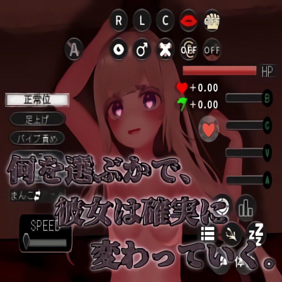 图片[2]-新作[互动SLG/逃脱/密室] 斯德哥尔摩综合征 ストックホルム症候群 V1.0.1 正式版 [1.40G]-ACG游戏姬