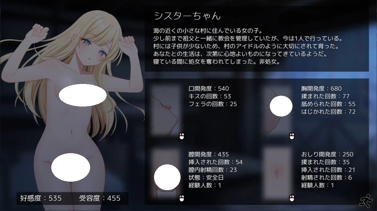 图片[4]-新作[互动SLG/修女]  美好时光~与修女酱共度的温暖时光~ Halcyon Days ~シスターちゃんと陽だまりの日々~ AI汉化版+存档 [1.20G]-ACG游戏姬