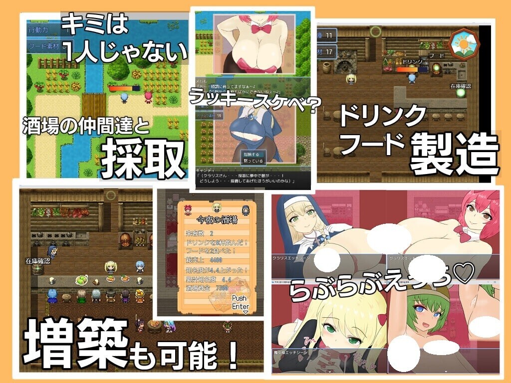 图片[6]-增添AZ[经营RPG/特殊性癖/色情] 天使与魔女的冒险者酒馆 天使と魔女の冒険者酒場  内嵌AI汉化版+作弊码 [PC+安卓2.70G]-ACG游戏姬