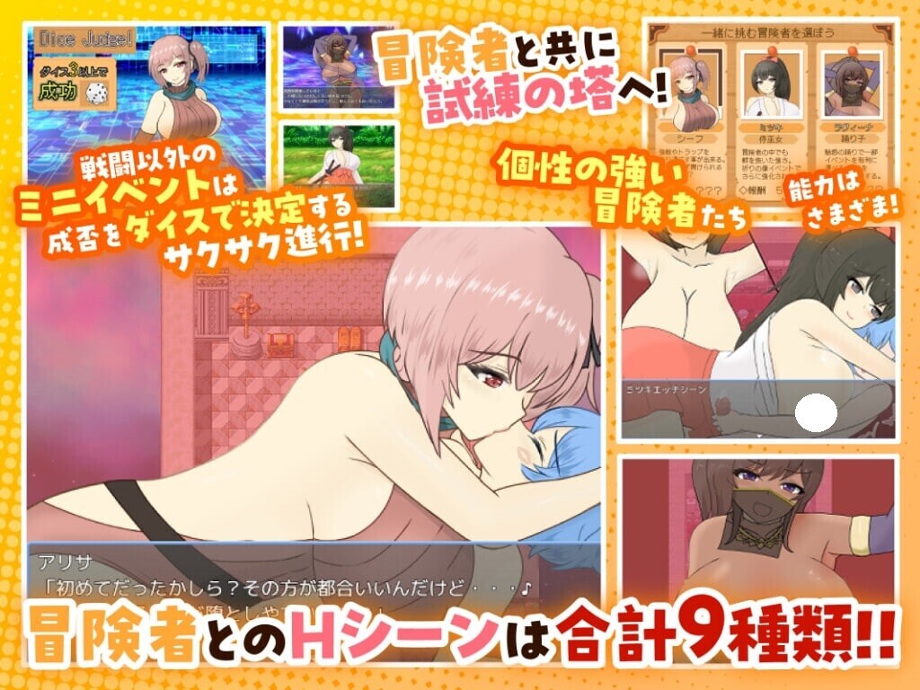 图片[4]-增添AZ[经营RPG/特殊性癖/色情] 天使与魔女的冒险者酒馆 天使と魔女の冒険者酒場  内嵌AI汉化版+作弊码 [PC+安卓2.70G]-ACG游戏姬
