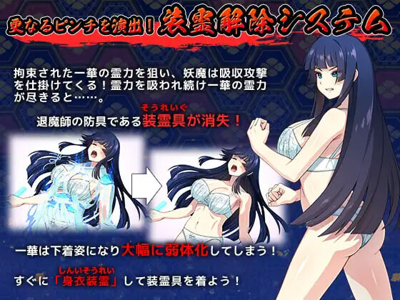 图片[4]-新汉化[战斗RPG/触摸抚摸/退魔师] 达人退魔师才不会屈服于触手妖魔！ 達人退魔師は触手妖魔なんかに屈しない 内嵌AI汉化版+作弊码 [4.90G]-ACG游戏姬