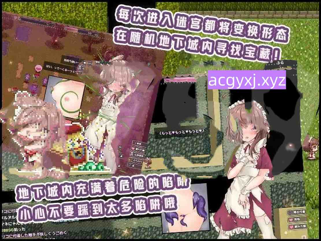 图片[3]-新汉化[日式ARPG/动态] 莉可的不可思议差事 リコの不思議なお使いver1.46  度假！ ばけーしょん！ver2.00  内嵌AI汉化版+DLC+存档 [PC+安卓4.40G]-ACG游戏姬