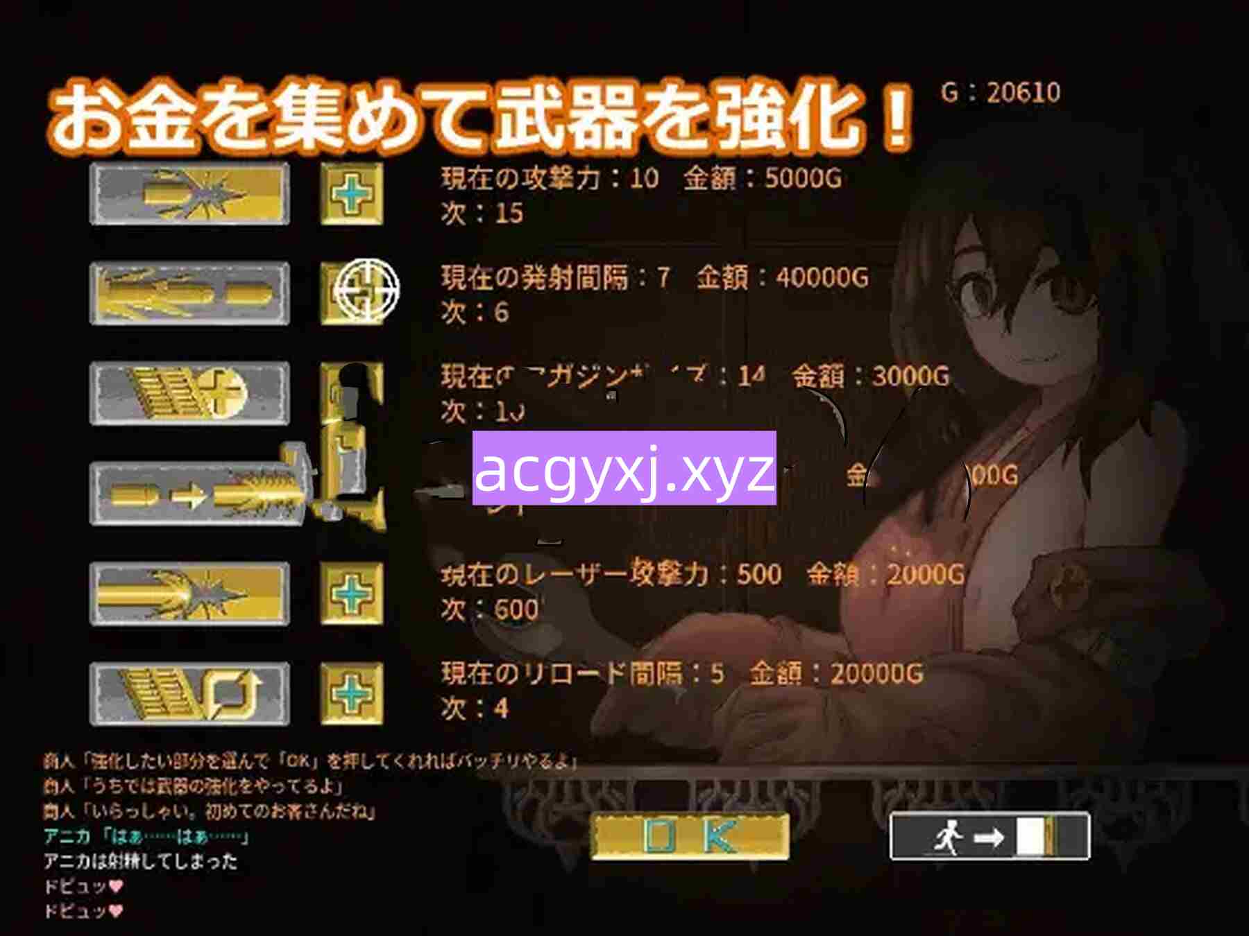 图片[3]-新汉化[日式ACT/魔境] 塞塔利亚魔镜 セタリアの魔境 V1.21 精翻汉化版+存档 [140M]-ACG游戏姬