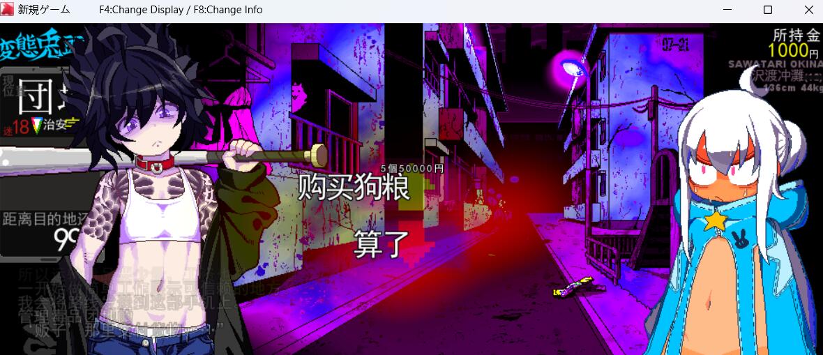 图片[3]-更新[战斗RPG/像素] 变态兔头巾 変態兎頭巾 v20250913 体验版 AI汉化版 [810M]-ACG游戏姬