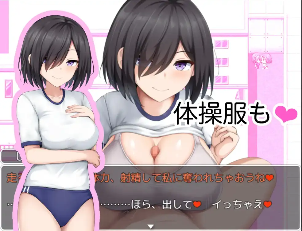 图片[3]-【日系/RPG】校园笼络记～被土妹子的巨乳征服1.0AI汉化【PC+安卓/748M】-ACG游戏姬