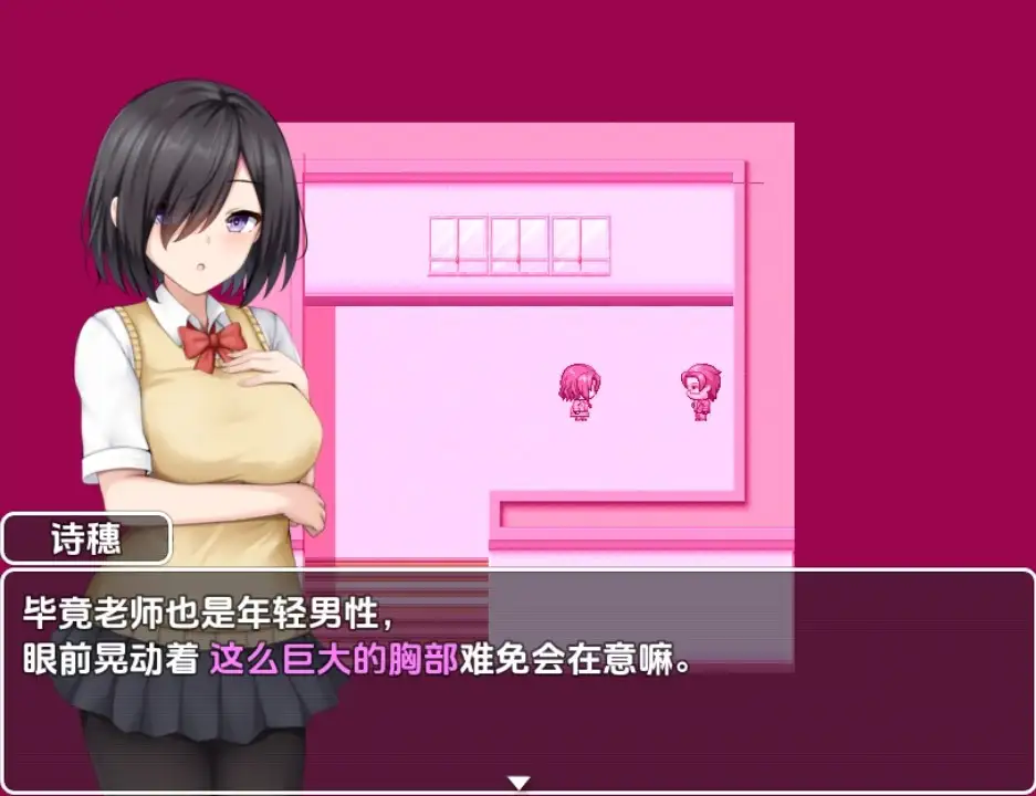 图片[2]-【日系/RPG】校园笼络记～被土妹子的巨乳征服1.0AI汉化【PC+安卓/748M】-ACG游戏姬