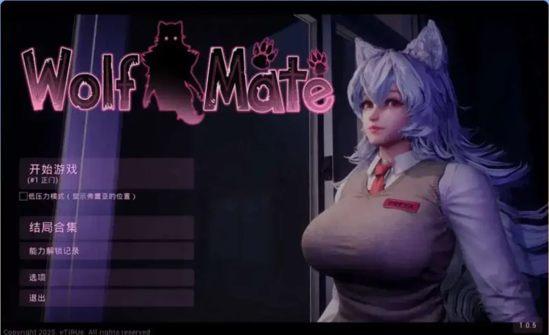 【3D互动/官中/全动态】狼伴侣 Wolf Mate Ver1.0.5 官方中文版【2.62G】-ACG游戏姬