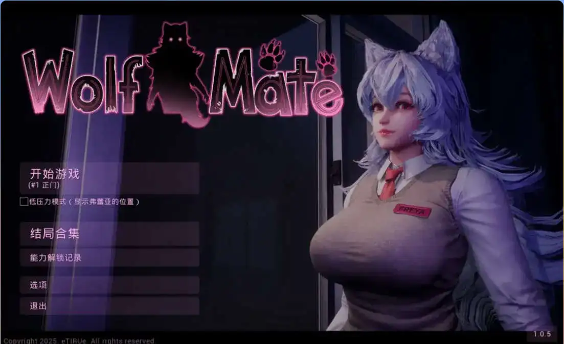 【3D互动/官中/全动态】狼伴侣 Wolf Mate Ver1.0.5 官方中文版【2.62G】-ACG游戏姬