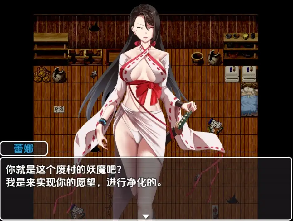图片[2]-【日系/RPG】退魔的工作 本应是妖魔讨伐，却变成了流氓色情模式1.0AI汉化【PC+安卓/867M】-ACG游戏姬