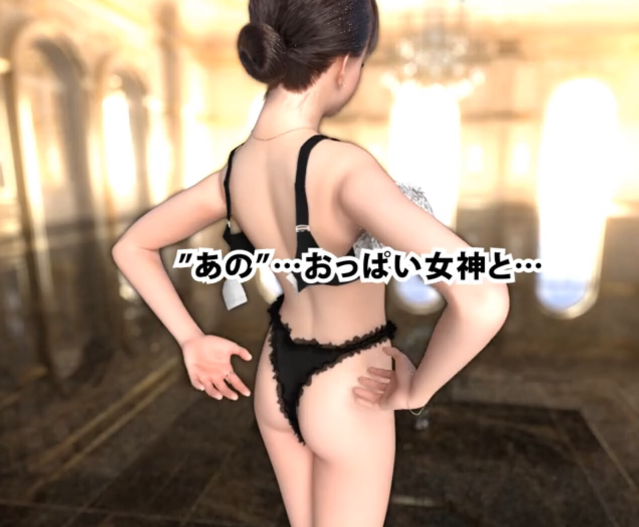 图片[5]-新作[日式3D/巨乳爆乳] 与那位超有名巨乳女星共度的浓情内射性爱体验 あの超有名おっぱいさんと味わう濃厚中出しセックス体験 官方中文版 [2.60G]-ACG游戏姬