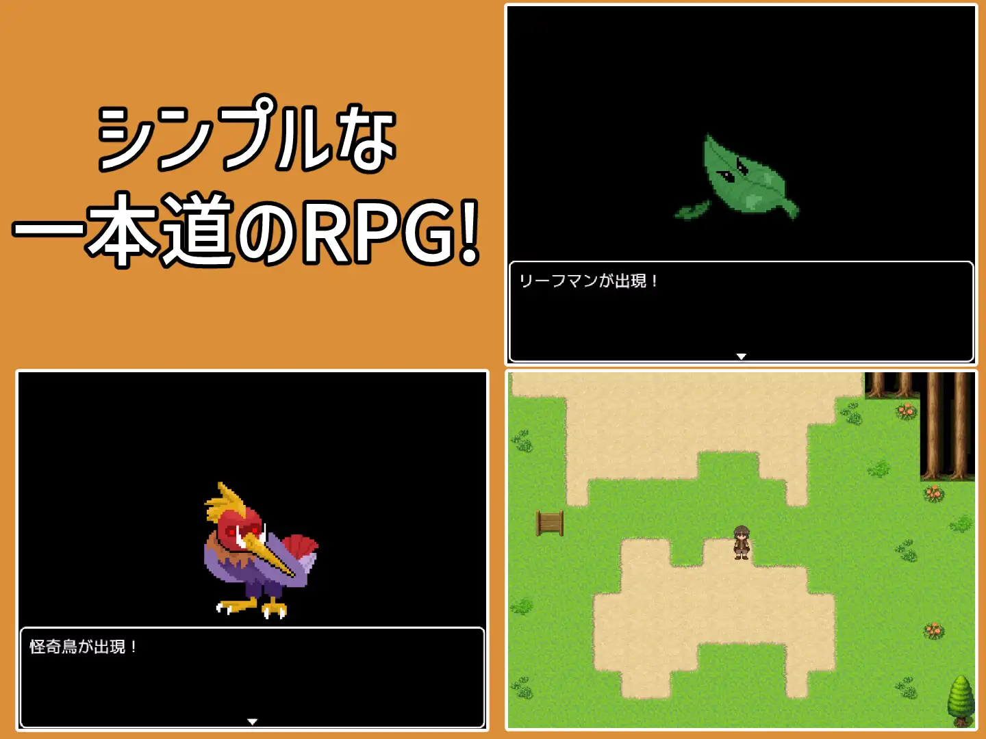 图片[2]-新作[日式RPG/魔物娘/像素动态] 成为剑士吧RPG ～碍事的魔物娘，推倒侵犯也没问题!!!～ 剣士になろうRPG ～邪魔するモン娘は犯して問題なし!!!～ AI汉化版+全回想存档 [1.0G]-ACG游戏姬