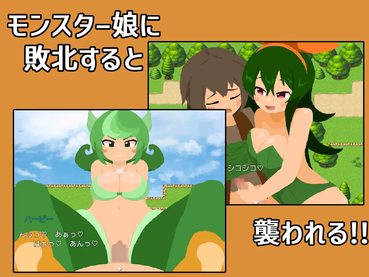图片[3]-新作[日式RPG/魔物娘/像素动态] 成为剑士吧RPG ～碍事的魔物娘，推倒侵犯也没问题!!!～ 剣士になろうRPG ～邪魔するモン娘は犯して問題なし!!!～ AI汉化版+全回想存档 [1.0G]-ACG游戏姬