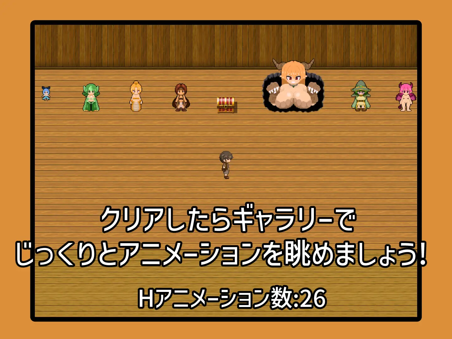 图片[5]-新作[日式RPG/魔物娘/像素动态] 成为剑士吧RPG ～碍事的魔物娘，推倒侵犯也没问题!!!～ 剣士になろうRPG ～邪魔するモン娘は犯して問題なし!!!～ AI汉化版+全回想存档 [1.0G]-ACG游戏姬