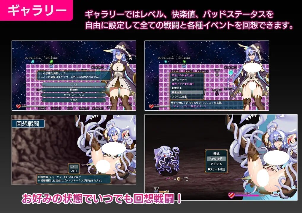 图片[3]-增添AZ[迷宫RPG/魔物/束缚] 玛娜与禁忌的迷宫 マナと禁忌のダンジョン  内嵌AI汉化版+作弊码 [PC+安卓1.20G]-ACG游戏姬