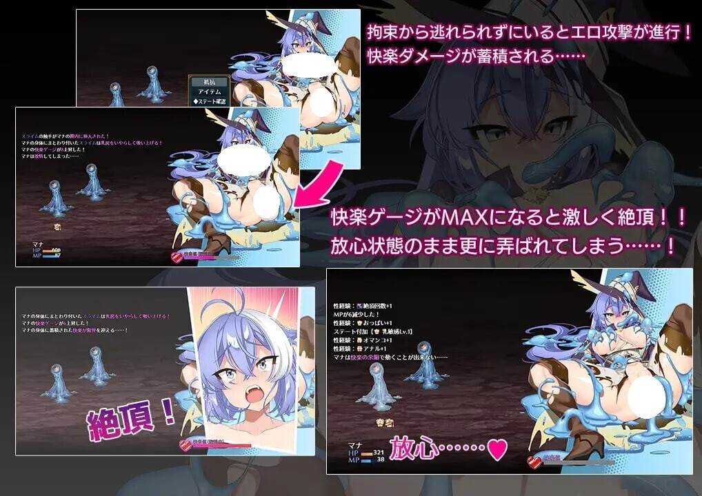 图片[5]-增添AZ[迷宫RPG/魔物/束缚] 玛娜与禁忌的迷宫 マナと禁忌のダンジョン  内嵌AI汉化版+作弊码 [PC+安卓1.20G]-ACG游戏姬