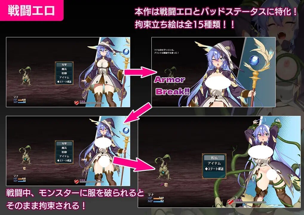 图片[4]-增添AZ[迷宫RPG/魔物/束缚] 玛娜与禁忌的迷宫 マナと禁忌のダンジョン  内嵌AI汉化版+作弊码 [PC+安卓1.20G]-ACG游戏姬