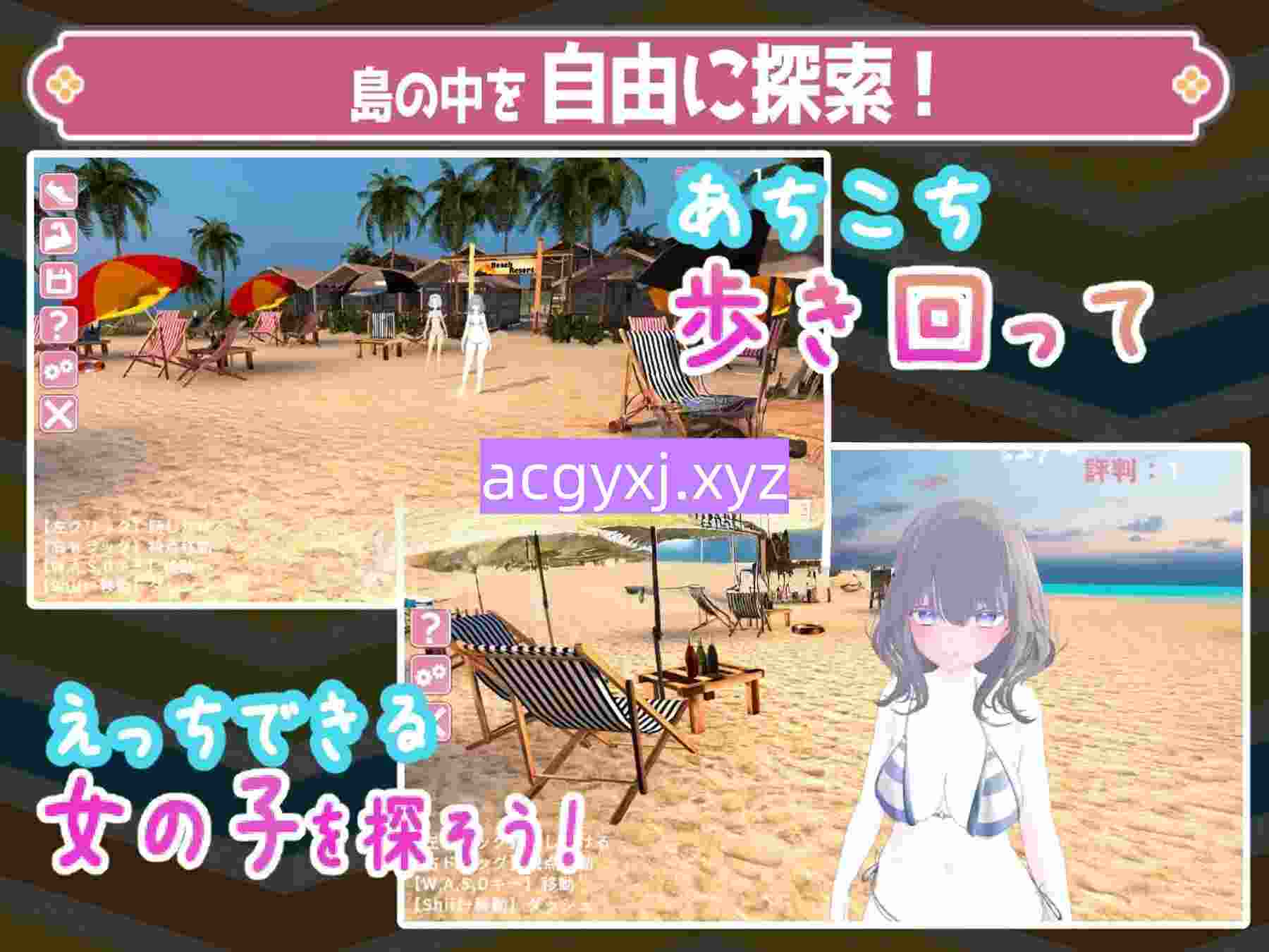 图片[2]-[日式SLG/动态] 防晒按摩～与女高中生们的亲密H随心所欲！～ 日やけ止めマッサージ ~JK達とおさわりHやりたい放題!~ 正式版 [850M]-ACG游戏姬