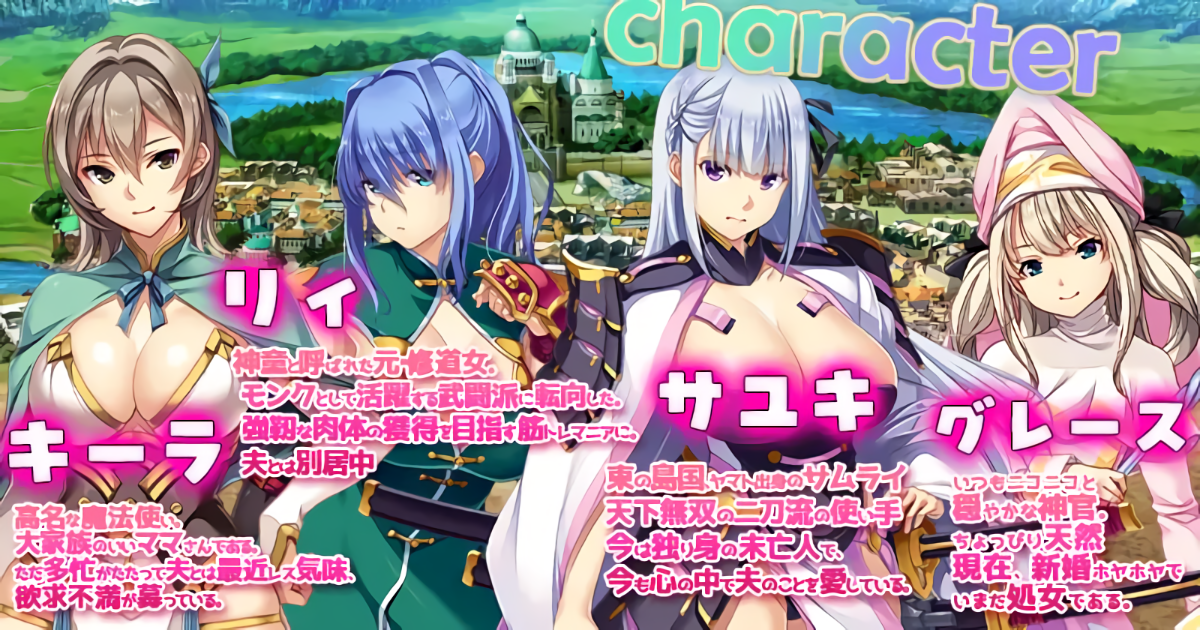 图片[2]-新作[爆款RPG/巨乳/爆乳] 致曾经是勇者的妻子们 かつて勇者だった妻達へ v25.09.14 官中版+全回想存档 [1.70G]-ACG游戏姬
