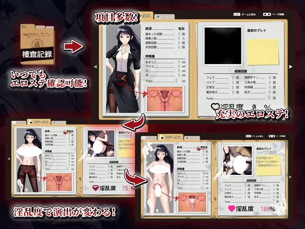 图片[3]-增添AZ[日式RPG/羞耻/耻辱] 女潜入官莱卡～耻辱的潜入～ 女潜入官ライカ ～恥辱の潜入～  内嵌AI汉化版+作弊码 [PC+安卓1.40G]-ACG游戏姬
