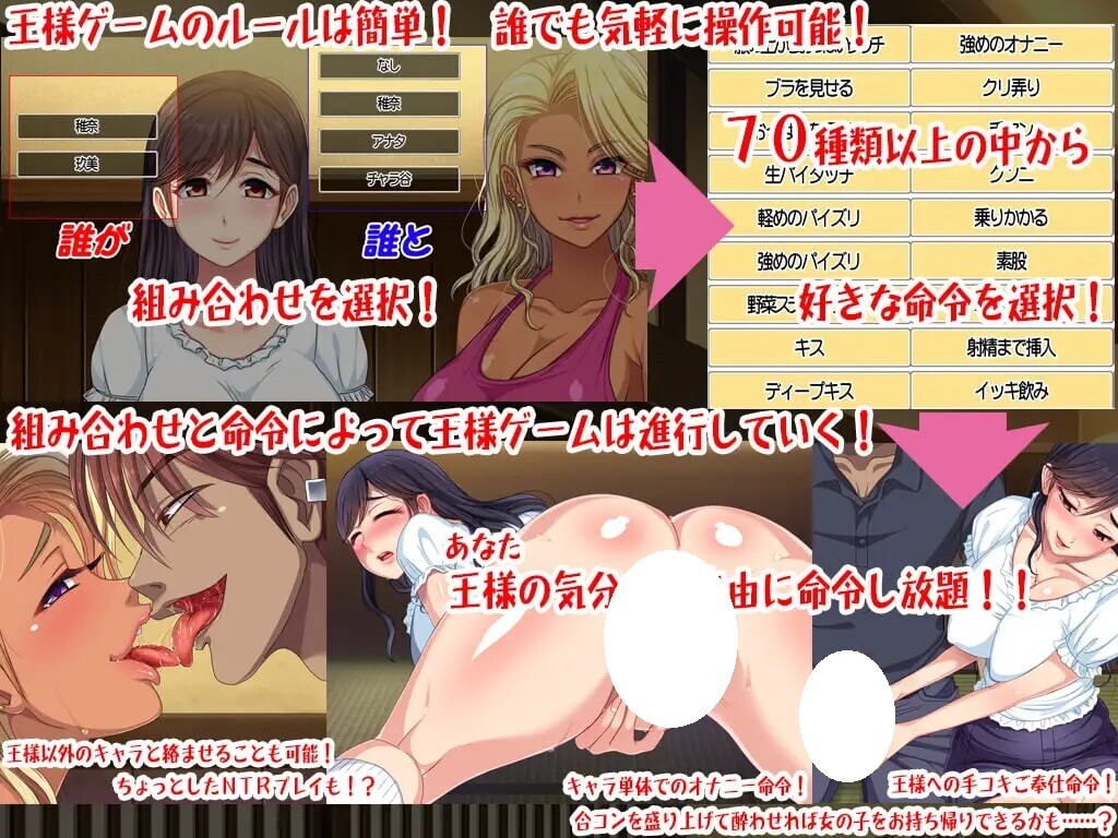 图片[2]-新汉化[日式ADV/策略] 国王游戏～联谊酒馆篇～ ハメパコ王様ゲーム～合コン居酒屋編～ 汉化版+全CG存档 [790M]-ACG游戏姬