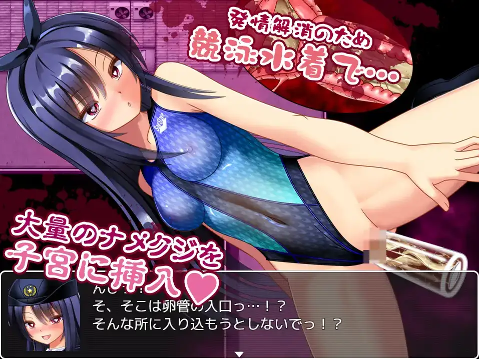 图片[3]-新汉化[日式RPG/触手抚摸] 僵尸vs女警美咲～在僵尸、触手与虫群的玷污下战斗的美少女搜查官～ v1.0  内嵌AI汉化版 [PC+安卓1.10G]-ACG游戏姬